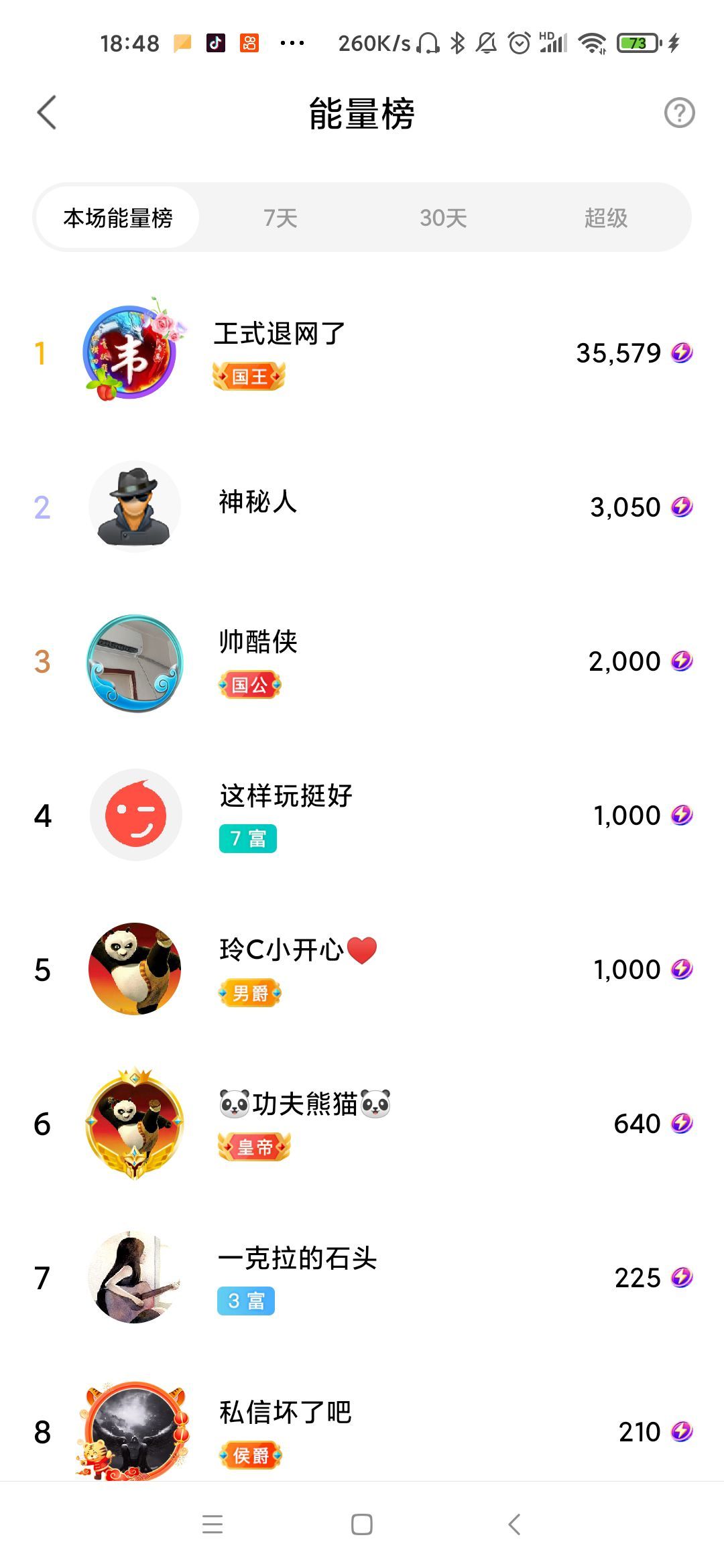 玲C感谢有你🎈🎈主播图片