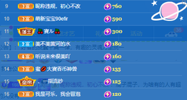 大宝吖~的图片