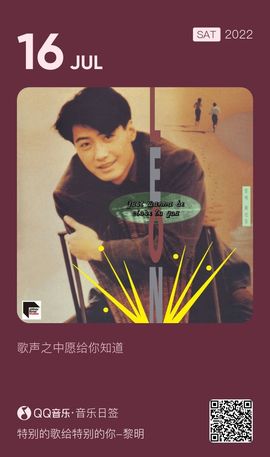 超持久“桑拿天”来了主播照片