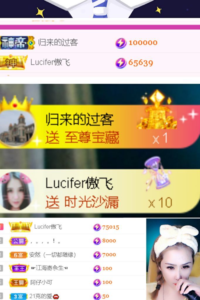 安琪同学的图片