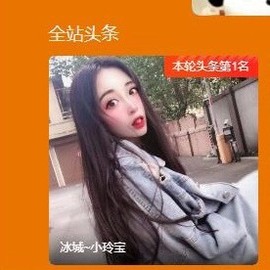 小玲宝🧸安静唱歌主播照片