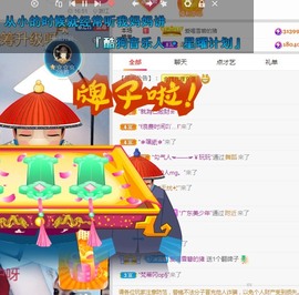 小雪碧休主播照片
