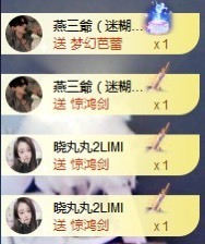 💙欣宝吖（暂休）主播照片