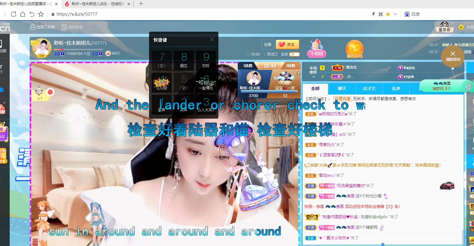聆听~福妞儿的图片