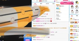 🌸梦歆🌸逐梦前行主播照片