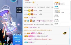 🌸梦歆🌸逐梦前行主播照片