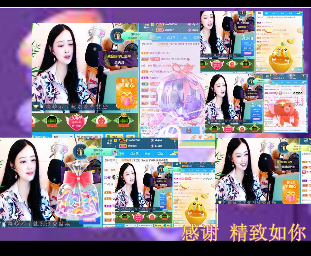 紫薇☆☆音乐频道的图片