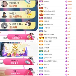 然然然然然然.主播照片