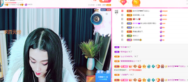 琴子♥遇有缘人主播照片