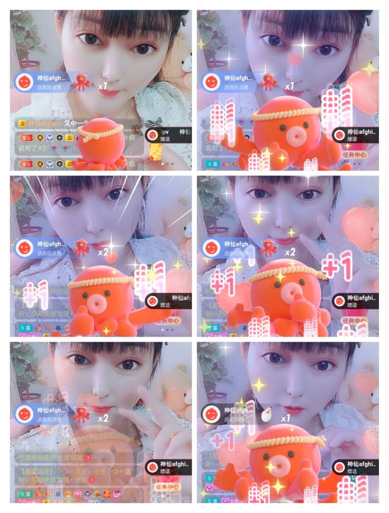 婷婷💕感恩有你陪伴的图片