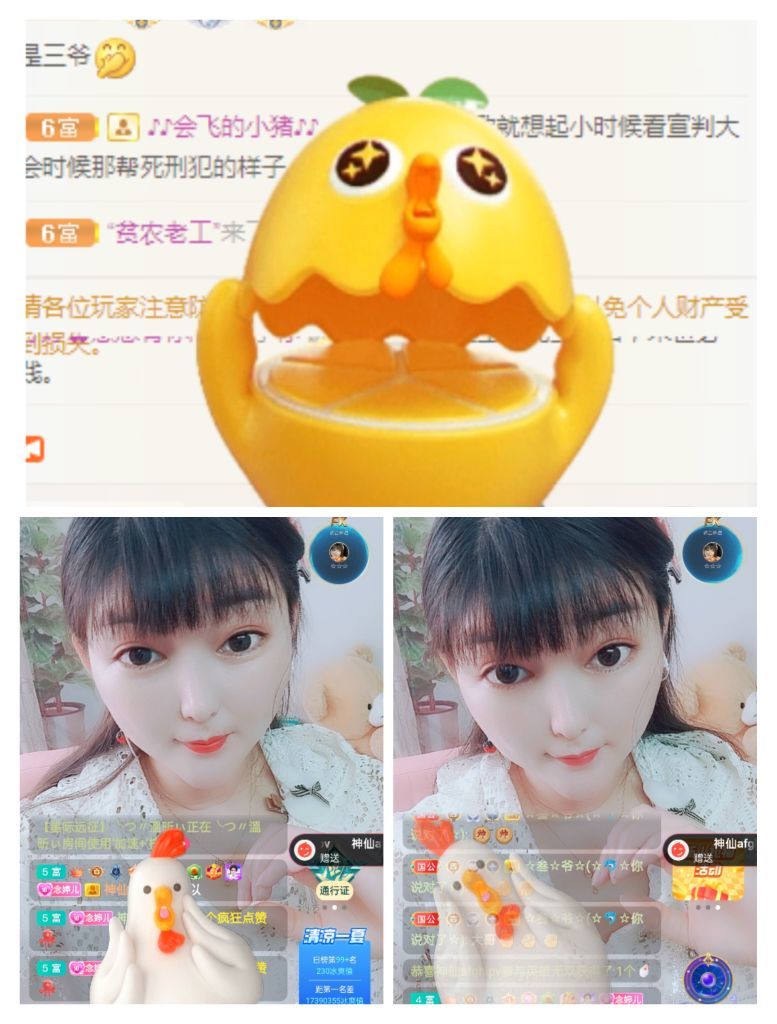 婷婷💕感恩有你陪伴的图片