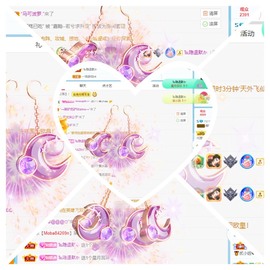 若兮-身体不好休养中主播照片