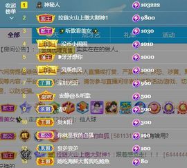 心中无结。。主播照片