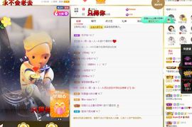 心中无结。。主播照片