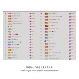 🍀冰雪❤️🍀加油的图片