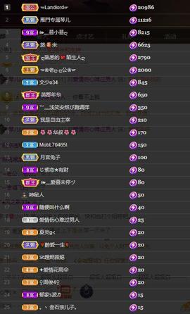 🎶幸福满满🎶主播照片
