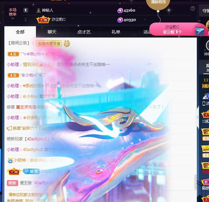 一字马~依棠的图片