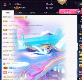 一字马~依棠主播照片