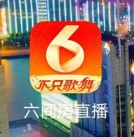 大表哥uo主播照片