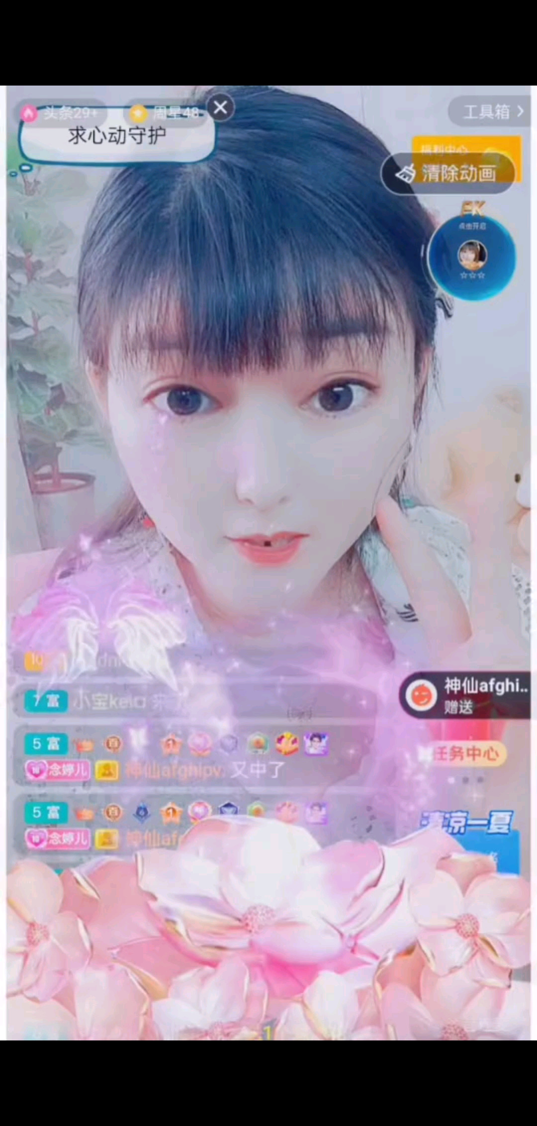 感恩昨天哥哥们给的心