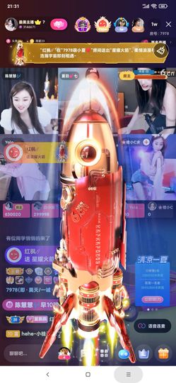 厄洛斯💗7978主播照片