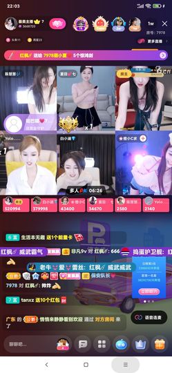 厄洛斯💗7978主播照片