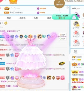 读书去了，有亿点忙主播照片