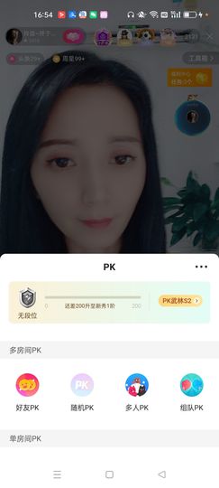 泠泷~终于等到你！主播照片