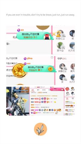 阳阳💕休主播照片