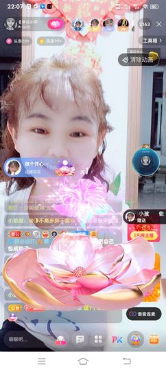 无忧滴符号主播照片