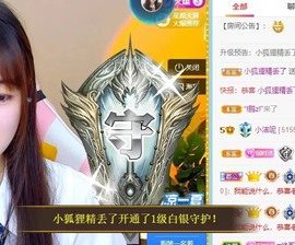 小洁妹妹❤️主播照片