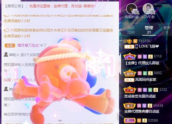 LOVE飞扬💝的图片