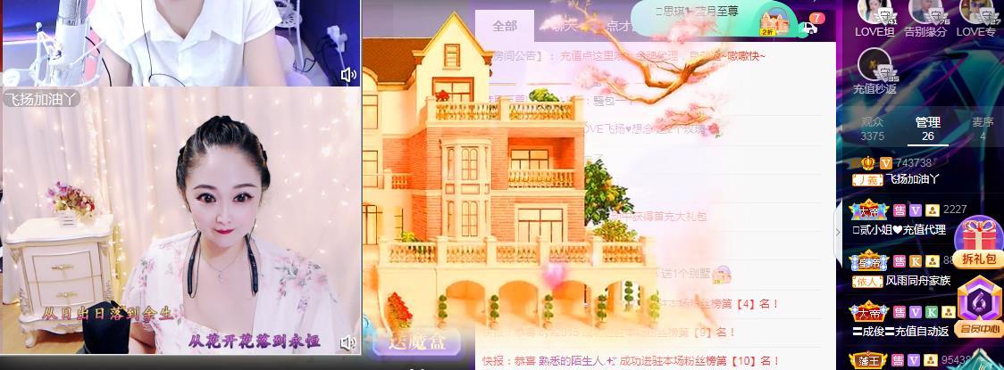 LOVE飞扬💝的图片