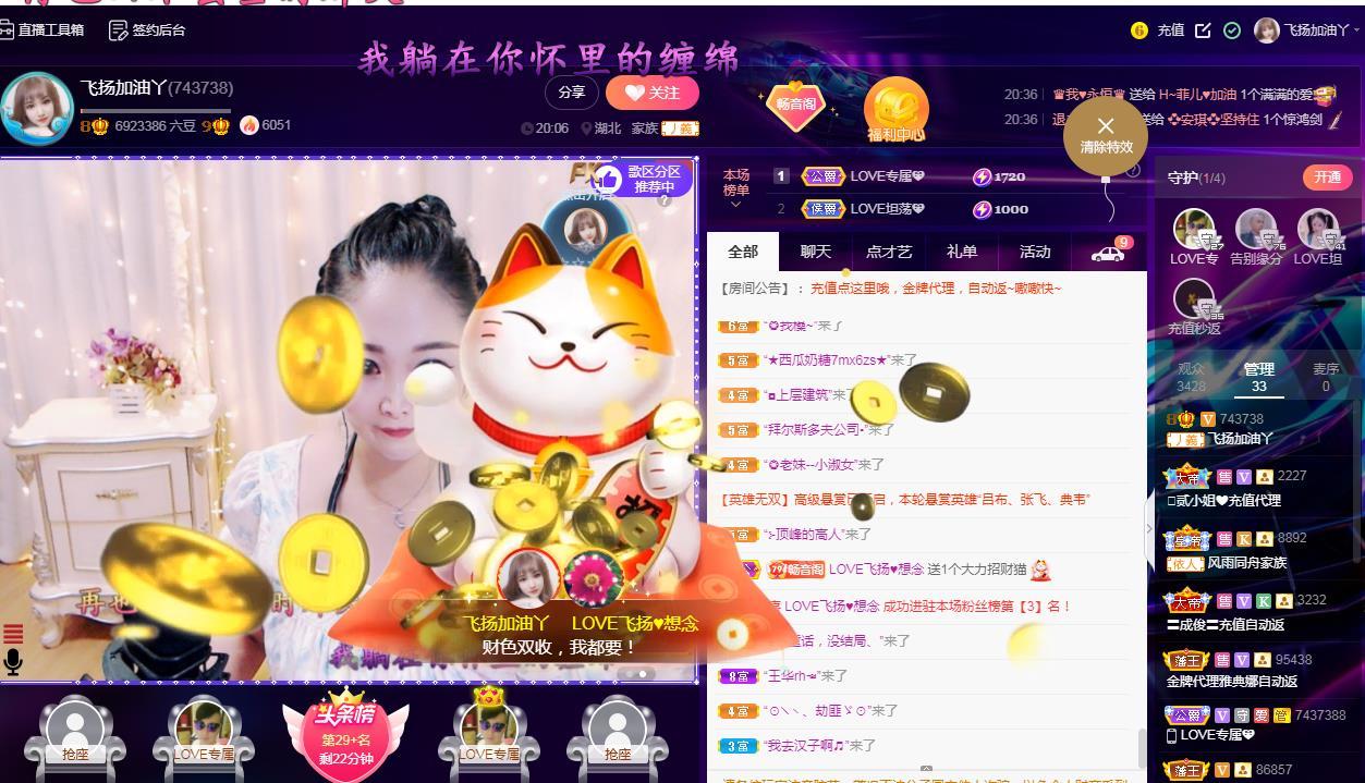 LOVE飞扬💝的图片