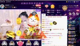 LOVE飞扬💝主播照片
