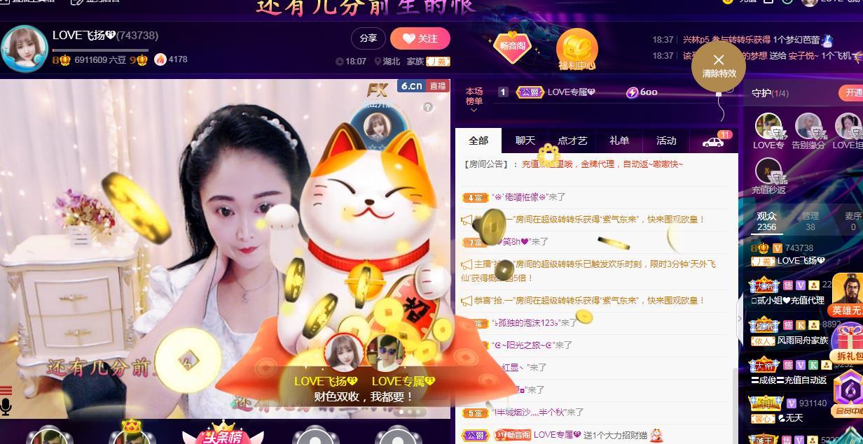 LOVE飞扬💝的图片