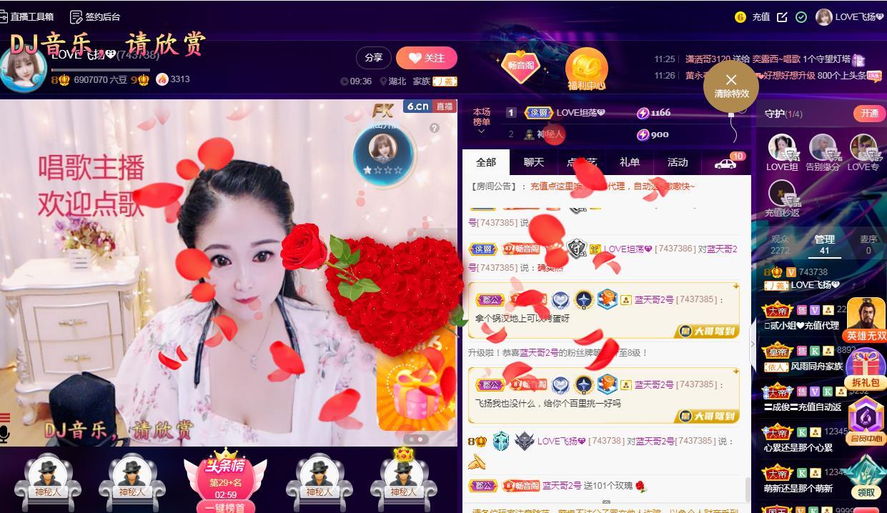 LOVE飞扬💝的图片