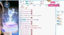 小樱🍡主播照片