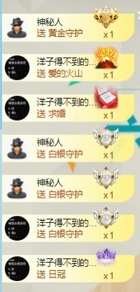 洋子～晚点见主播照片