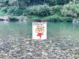 宝贝~贺佛爷升郡公主播照片