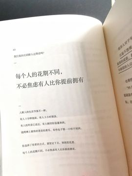 温暖宝宝💰想吃饱饱主播照片