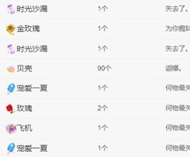 雯雯饿哭了🧊主播照片