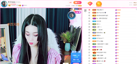 琴子♥遇有缘人主播照片