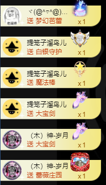 宝儿♚宝儿的图片