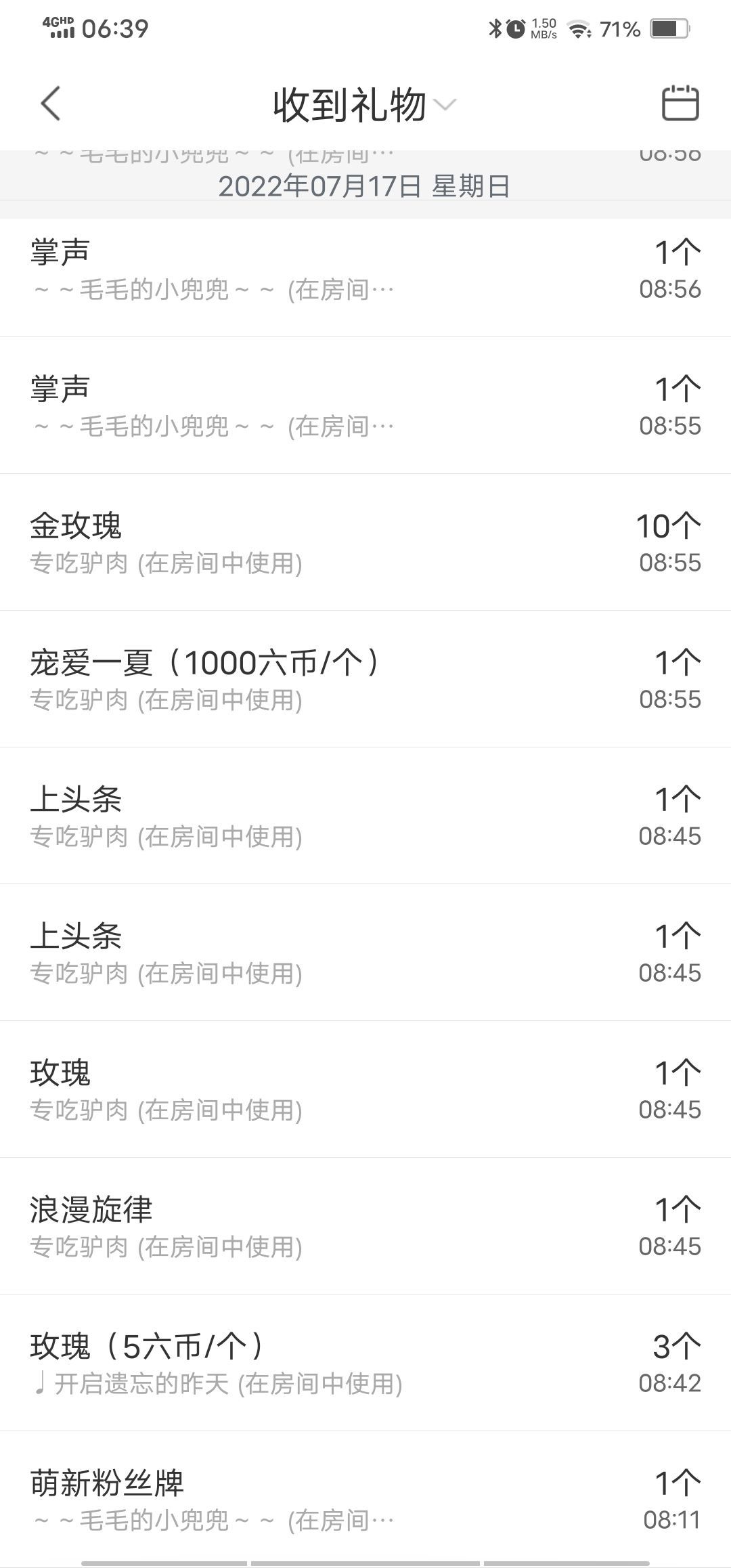 丑小鸭💞愿有一束光的图片