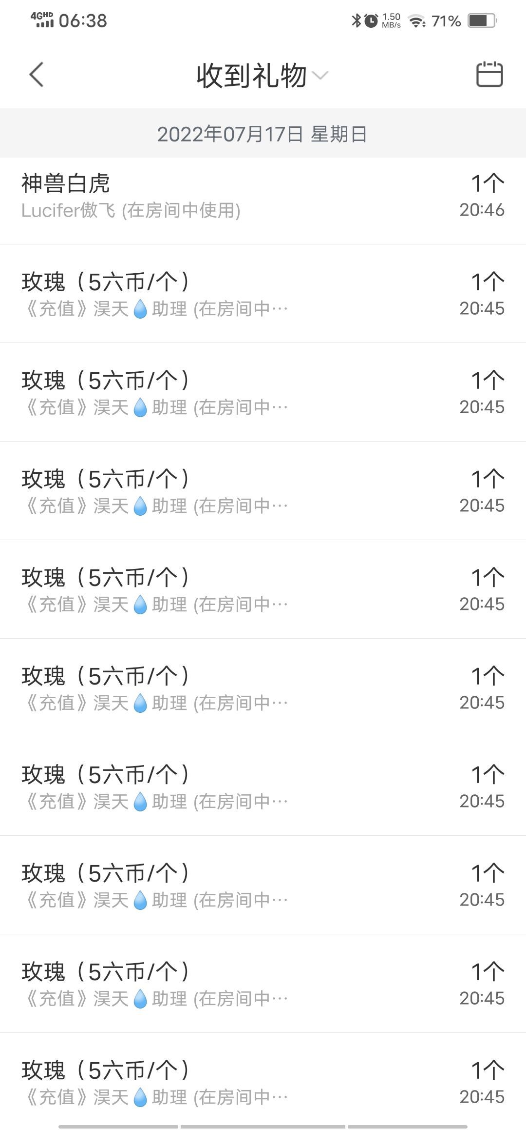 丑小鸭💞愿有一束光的图片