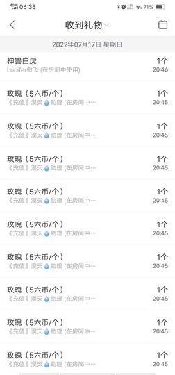 苗族曼尼多的图片