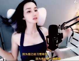 水母好美主播照片