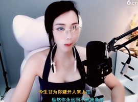 水母好美主播照片