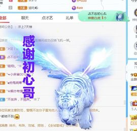 金麒麟安静唱歌🎤的图片